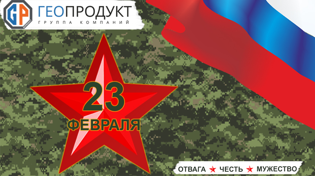 Главная.jpg